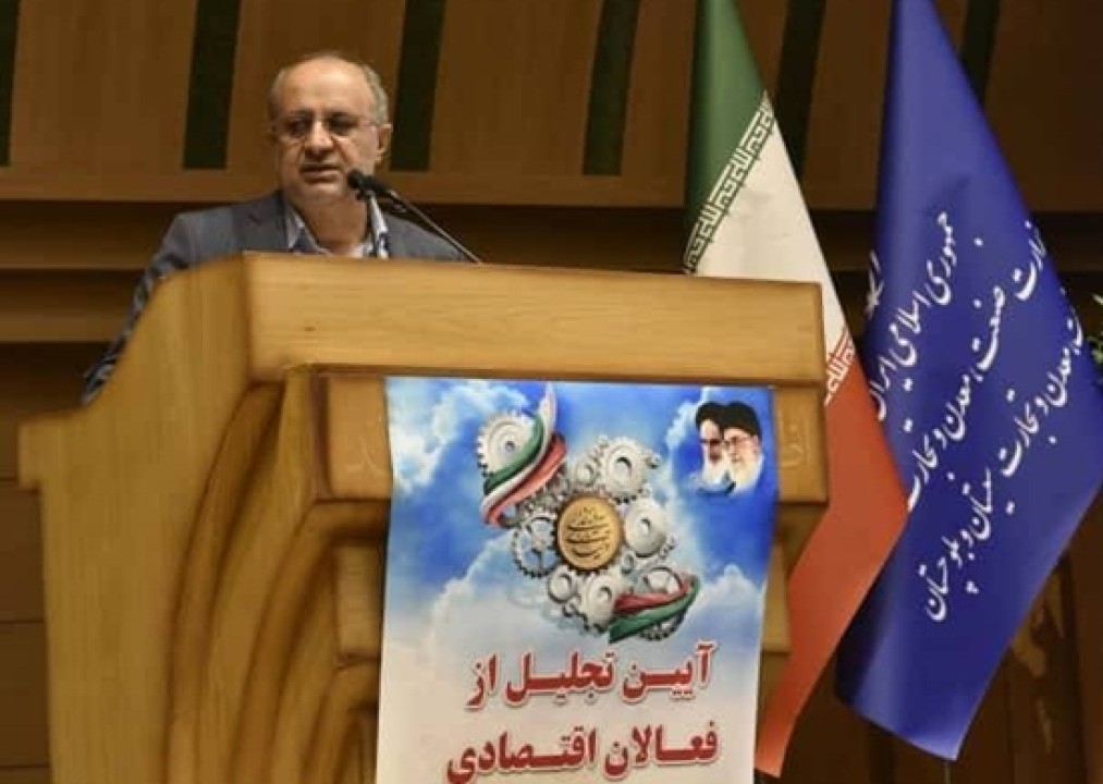 تدوین فهرست ملی عناصر راهبردی معدنی کشور تدوین فهرست ملی عناصر راهبردی معدنی کشور